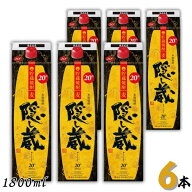 隠し蔵 焼酎 20度 1.8L パック 1ケース 6本 1800ml 麦焼酎 濱田酒造