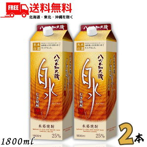  smΑ ނĒ  25x 1.8L pbN 2{ 1800ml 낵ʂ Ē VykEkCEËꕔz