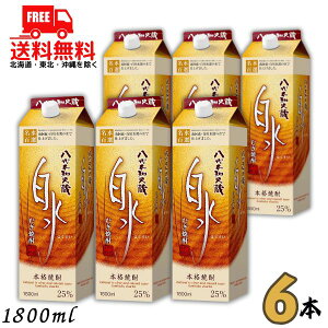 smΑ ނĒ  25x 1.8L pbN 1P[X 6{ 1800ml 낵ʂ Ē Vy}֌zykEkCEËꕔz