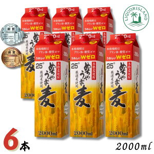 �߂��Ⴄ�ܔ� 25�x 2L �p�b�N 1�P�[�X 6�{ 2000ml ���Ē� �鐳�@