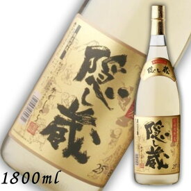 隠し蔵 焼酎 25度 1.8L 1800ml 瓶 麦焼酎 濱田酒造