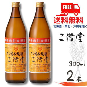 yzyĒzK 25x 900ml r 2{ K𑢁ykEkCEËꕔik400~AkCE̓vX1200~܂jz