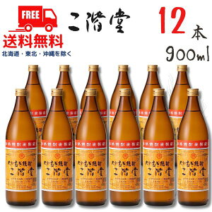 yzyĒzK 25x 900ml r 1P[X 12{ K𑢁ykEkCEËꕔik400~AkCE̓vX1200~܂jz