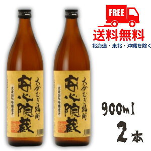 yzyĒzS@ Ē 25x 900ml r 2{  p𑢁ykEkCEËꕔik400~AkCE̓vX1200~܂jz