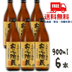 yzyĒzS@ Ē 25x 900ml r 6{  p𑢁ykEkCEËꕔik400~AkCE̓vX1200~܂jz