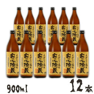 yĒzS@ Ē 25x 900ml r 1P[X 12{ 啪