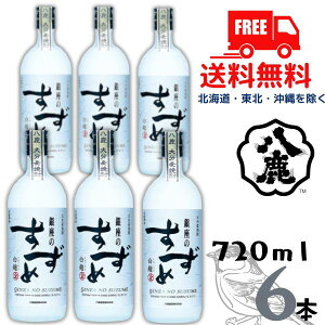 yzyĒẑ  25x 720ml r 6{ 𑢁ykEkCEËꕔik400~AkCE̓vX1200~܂jz