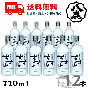 yzyĒẑ  25x 720ml r 1P[X 12{ 𑢁ykEkCEËꕔik400~AkCE̓vX1200~܂jz