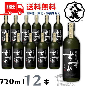 yzyĒẑ  25x 720ml r 1P[X 12{ 𑢁ykEkCEËꕔik400~AkCE̓vX1200~܂jz