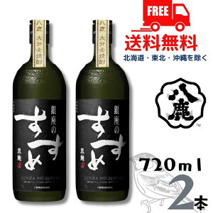 yzyĒẑ  25x 720ml r 2{ 𑢁ykEkCEËꕔik400~AkCE̓vX1200~܂jz