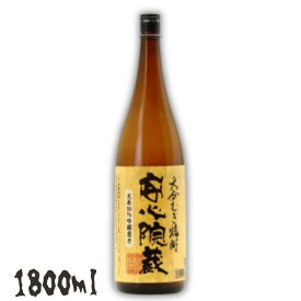 【麦焼酎】安心院蔵 焼酎 25度 1.8L 1800ml 瓶 大分銘醸