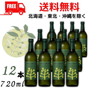�������� �`���O���[�� �� �X�p�C�V�[&�V�g���X 25�x 720ml �r 2�P�[�X 12�{ CHILL GREEN spicy & citrus �{�^�j�J���n �Ē� ���Ē� �_�c�𑢁y���k�E�k�C���E����E�����̈ꕔ�������i���k��400�~�A�k
