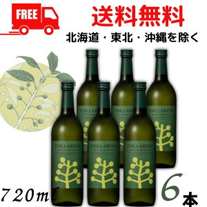 �������� �`���O���[�� �� �X�p�C�V�[&�V�g���X 25�x 720ml �r 1�P�[�X 6�{ CHILL GREEN spicy & citrus �{�^�j�J���n �Ē� ���Ē� �_�c�� �y���k�E�k�C���E����E�����̈ꕔ�������i���k��400�~�A�k