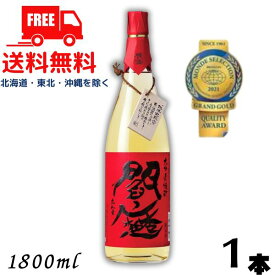 【送料無料】【麦焼酎】閻魔 焼酎 樽熟成 赤閻魔 25度 1.8L 瓶 1本 1800ml 老松酒造【東北・北海道・沖縄・離島の一部を除く（東北は400円、北海道・沖縄はプラス1200円いただきます）】