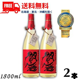 【送料無料】【麦焼酎】閻魔 焼酎 樽熟成 赤閻魔 25度 1.8L 瓶 2本 1800ml 老松酒造【東北・北海道・沖縄・離島の一部を除く（東北は400円、北海道・沖縄はプラス1200円いただきます）】