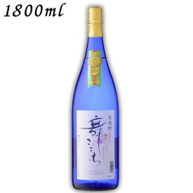 【麦焼酎】舞ここち ブルーボトル 25度 1.8L 瓶 1800ml 光武酒造場