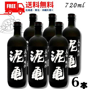 yĒzyzDT  20x 720ml r 6{ Ē 哇ykEkCEËꕔik400~AkCE̓vX1200~܂jz