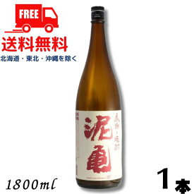 【麦焼酎】【送料無料】感謝ノ焼酎 泥亀 プレミアム 麦 25度 1.8L 瓶 1本 1800ml 光酒造【東北・北海道・沖縄・離島の一部を除く（東北は400円、北海道・沖縄はプラス1200円いただきます）】