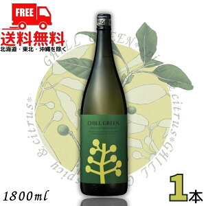 �������� �`���O���[�� �� �X�p�C�V�[&�V�g���X 25�x 1.8L �r 1�{ 1800ml CHILL GREEN spicy & citrus �{�^�j�J���n �Ē� ���Ē� �_�c�𑢁y���k�E�k�C���E����E�����̈ꕔ�������i���k��400�~�A�k�C��