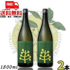�������� �`���O���[�� �� �X�p�C�V�[&�V�g���X 25�x 1.8L �r 2�{ 1800ml CHILL GREEN spicy & citrus �{�^�j�J���n �Ē� ���Ē� �_�c�𑢁y���k�E�k�C���E����E�����̈ꕔ�������i���k��400�~�A�k�C��