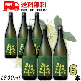 送料無料 チルグリーン 緑 スパイシー&シトラス 25度 1.8L 瓶 1ケース 6本 1800ml CHILL GREEN spicy & citrus ボタニカル系 焼酎 麦焼酎 濱田酒造【東北・北海道・沖縄・離島の一部を除く（東北は400円、北海道・沖縄はプラス1200円いただきます）】