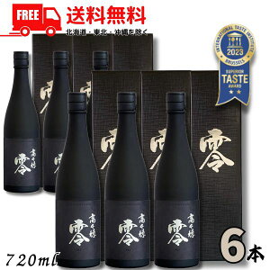    ꂢ 25x 720ml r 1P[X 6{ Ē 𑢁ykEkCEËꕔik400~AkCE̓vX1200~܂jz