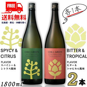 �������� �`���O���|�� 25�x 1.8L �r �� �X�p�C�V�[&�V�g���X �� �� �r�^�[���g���s�J�� �e1�{�� 2�{ �Z�b�g CHILL GREEN �{�^�j�J���n �Ē� ���Ē� �_�c�𑢁y���k�E�k�C���E����E�����̈ꕔ����