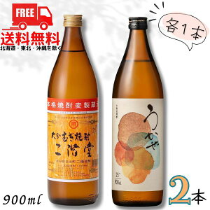  K   25x 900ml r e1{ 2{ Zbg Ē K _c𑢁ykEkCEËꕔik400~AkCE̓vX1200~܂jz