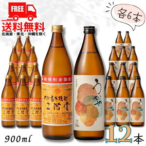  K   25x 900ml r e6{ 12{ Zbg Ē K _c𑢁ykEkCEËꕔik400~AkCE̓vX1200~܂j