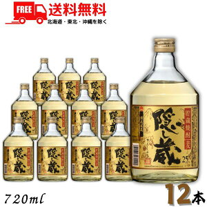  B Ē 25x 720ml r 2P[X 12{ Ē _c ykEkCEËꕔz