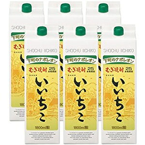 【2ケース送料無料】いいちこ 焼酎 25度 1.8L 1800ml パック 2ケース 12本 麦焼酎 三和酒類【東北・北海道・沖縄・離島の一部を除く(東北は400円、北海道・沖縄はプラス1200円いただきます)】