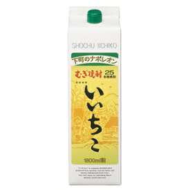 いいちこ 25度 1.8L 1800ml パック 麦焼酎 三和酒類