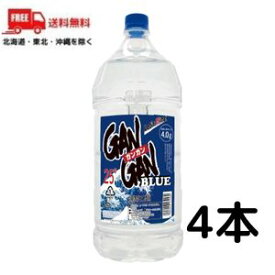 【送料無料】【本格焼酎】GANGAN BLUE ガンガン ブルー 25度 4L 4000ml ペット 1ケース 4本 麦こうじ仕込み 都城酒造【東北・北海道・沖縄・離島の一部を除く（東北は400円、北海道・沖縄はプラス1200円いただきます）】