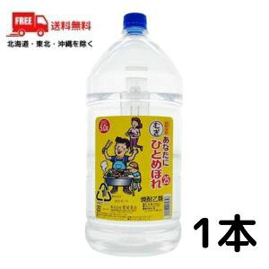 yzyĒzȂɂЂƂ߂ڂ  25x 5L ybg 1{ 5000ml s𑢁ykEkCEËꕔik400~AkCE̓vX1200~܂jz