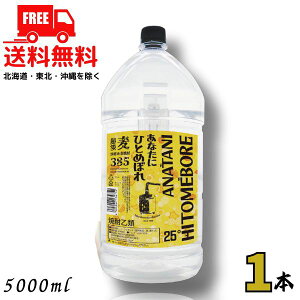 yzȂɂЂƂ߂ڂ 25x  385 W 5L ybg 1{ 5000ml Ē s𑢁ykEkCEËꕔik400~AkCE̓vX1200~܂jz