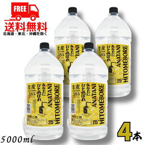 yzȂɂЂƂ߂ڂ 25x  385 W 5L ybg 1P[X 4{ 5000ml Ē s𑢁ykEkCEËꕔik400~AkCE̓vX1200~