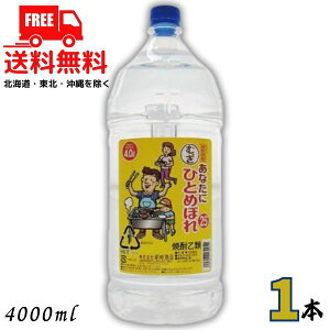  ȂɂЂƂ߂ڂ 25x  4L ybg 1{ 4000ml Ē s𑢁ykEkCEËꕔik400~AkCE̓vX1200~܂jz