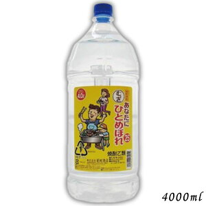 ȂɂЂƂ߂ڂ 25x  4L ybg 1{ 4000ml Ē s