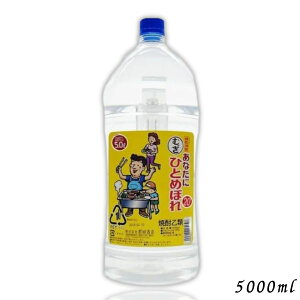 ȂɂЂƂ߂ڂ 20x  5L ybg 1{ 5000ml Ē s