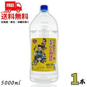  ȂɂЂƂ߂ڂ 20x  5L ybg 1{ 5000ml Ē s𑢁ykEkCEËꕔik400~AkCE̓vX1200~܂jz