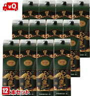 【2ケース送料無料】【芋焼酎】黒霧島 25度 1.8L 1800ml パック 2ケース 12本 霧島酒造【佐川急便限定】…