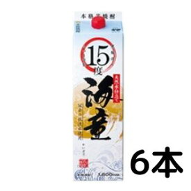 【芋焼酎】海童 15度 1.8L 1800ml パック 1ケース 6本 濱田酒造