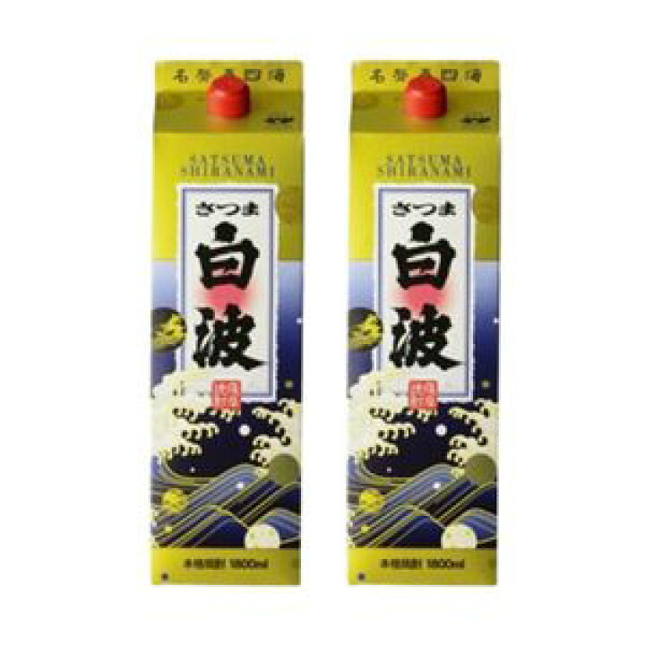楽天市場】【芋焼酎】さつま白波 25度 1.8L 1800ml パック 2本 セット 