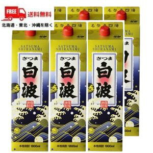 yzyĒzܔg 25x 1.8L 1800ml pbN 1P[X 6{ F y}֌zykEkCEËꕔik400~AkCE̓vX1200~