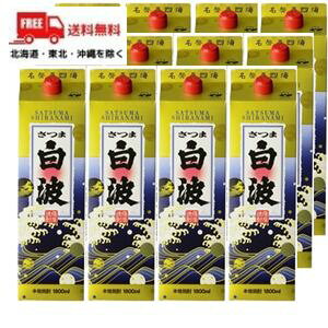 y2P[XzyĒzܔg 25x 1.8L 1800ml pbN 2P[X 12{ F y}֌zykEkCEËꕔik400~AkCE̓vX1200~