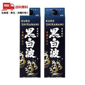 yzyĒzg  25x 1.8L 1800ml pbN 2{ Zbg F𑢁ykEkCEËꕔik400~AkCE̓vX1200~܂jz