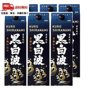 yzyĒzg  25x 1.8L 1800ml pbN 1P[X 6{ F y}֌zykEkCEËꕔik400~AkCE̓vX1200~