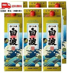 yzyĒzܔg 20x 1.8L 1800ml pbN 1P[X 6{ F y}֌zykEkCEËꕔik400~AkCE̓vX1200~