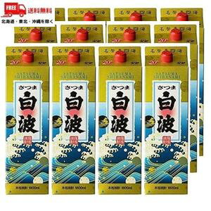 y2P[XzyĒzܔg 20x 1.8L 1800ml pbN 2P[X 12{ F y}֌zykEkCEËꕔik400~AkCE̓vX1200~