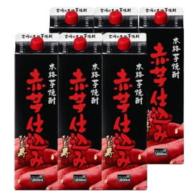 【芋焼酎】ひむか寿 焼酎 赤芋仕込み 25度 1.8L 1800ml パック 1ケース 6本 寿海酒造